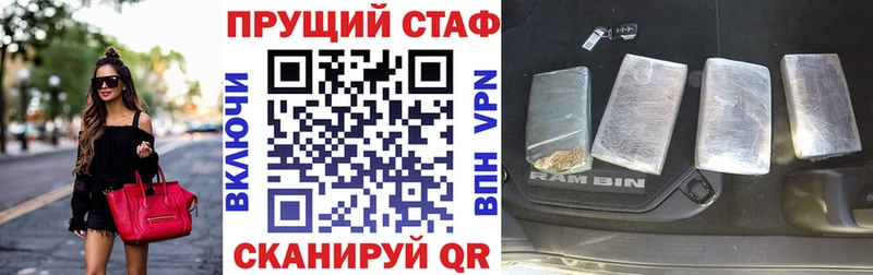 Названия наркотиков Анадырь АМФ МЕФ ГАШИШ blacksprut зеркало Cocaine МАРИХУАНА Псилоцибиновые грибы