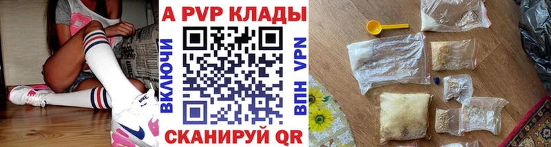 А ПВП СК  магазин продажи   гидра как зайти  Анадырь 