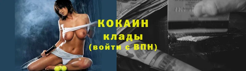 COCAIN 99%  MEGA вход  Анадырь  это официальный сайт  закладки 