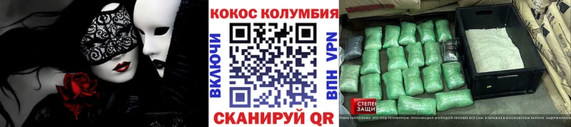 kraken   Анадырь  Cocaine Fish Scale 