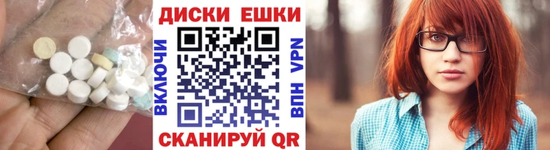 Ecstasy таблы купить Анадырь