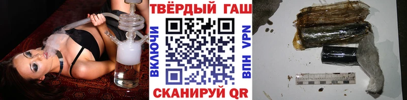 Гашиш ice o lator  Анадырь 