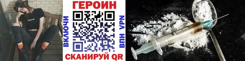 ГЕРОИН герыч  Анадырь 