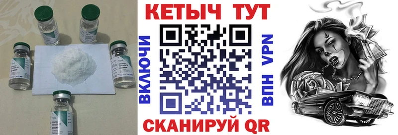 КЕТАМИН VHQ  где купить   MEGA ссылки  Анадырь 
