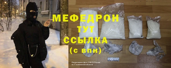 альфа пвп VHQ Братск
