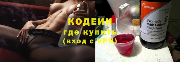 мяу мяу кристалл Орск