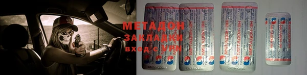 ПСИЛОЦИБИНОВЫЕ ГРИБЫ Нижневартовск