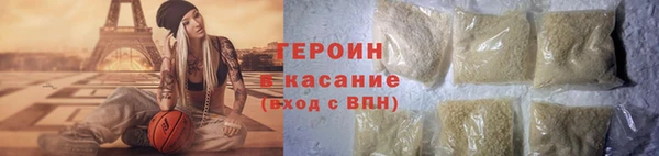 ПСИЛОЦИБИНОВЫЕ ГРИБЫ Нижневартовск