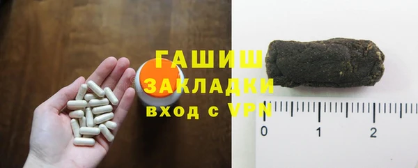 альфа пвп VHQ Братск
