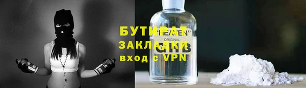 альфа пвп VHQ Братск