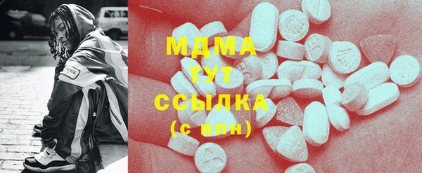 ПСИЛОЦИБИНОВЫЕ ГРИБЫ Нижневартовск