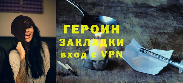 ПСИЛОЦИБИНОВЫЕ ГРИБЫ Нижневартовск