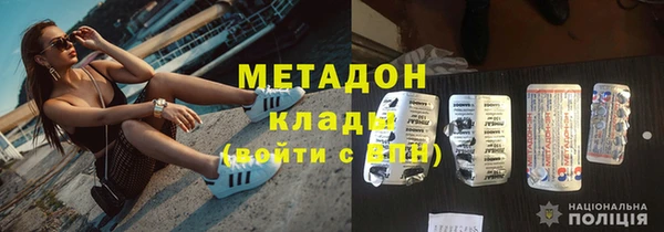 мяу мяу кристалл Орск