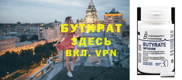 ПСИЛОЦИБИНОВЫЕ ГРИБЫ Нижневартовск