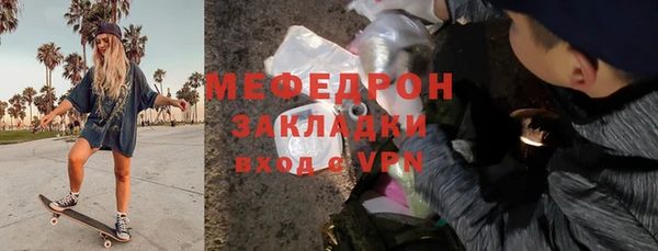 ПСИЛОЦИБИНОВЫЕ ГРИБЫ Нижневартовск