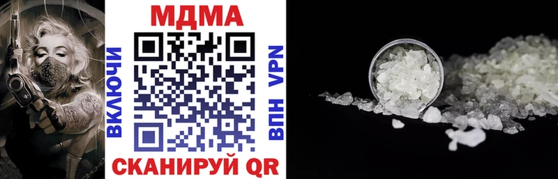 MDMA молли  Анадырь 
