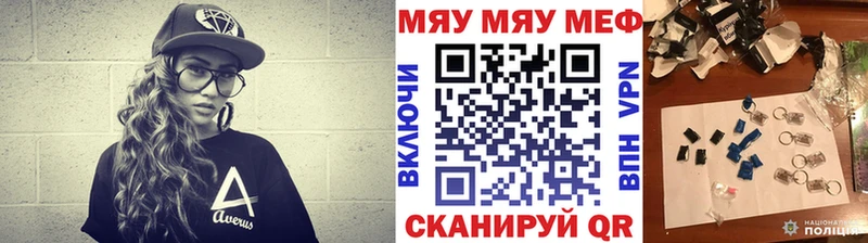 МЕФ mephedrone  МЕГА онион  нарко площадка какой сайт  Анадырь 