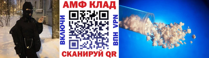 МЕТАМФЕТАМИН Декстрометамфетамин 99.9%  как найти   Анадырь 