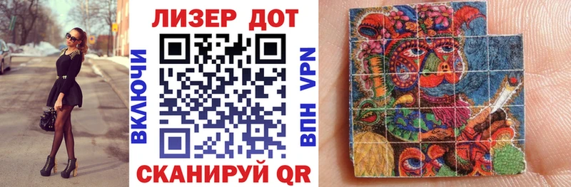 Марки N-bome 1,8мг Анадырь
