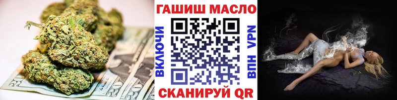 площадка клад  Анадырь  Дистиллят ТГК жижа 